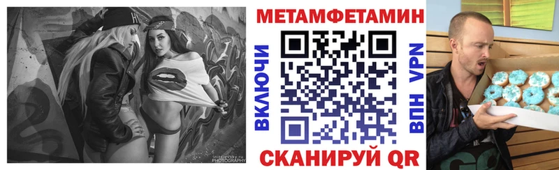 купить закладку  Александровское  АМФ 98% 