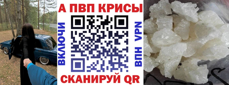 Alpha-PVP СК КРИС  Александровское 