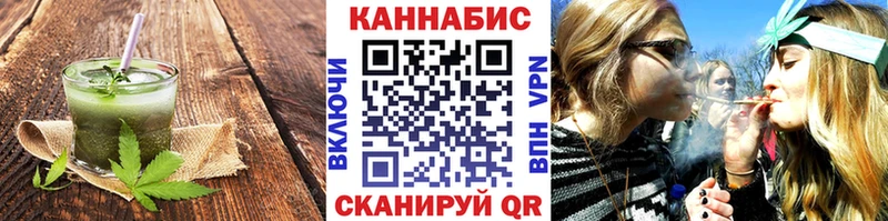 Canna-Cookies конопля  Александровское 