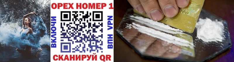 Кокаин FishScale Александровское