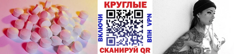 kraken tor  закладка  Александровское  Ecstasy TESLA 