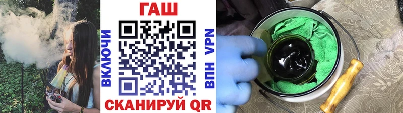 ГАШ убойный  Александровское 