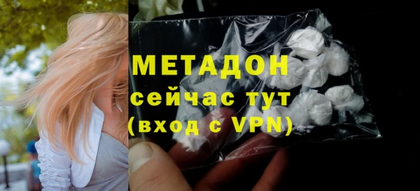 МДМА Белоозёрский