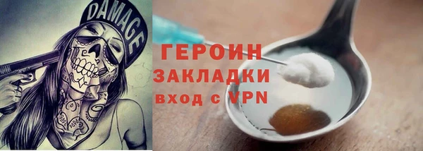 PSILOCYBIN Богородицк
