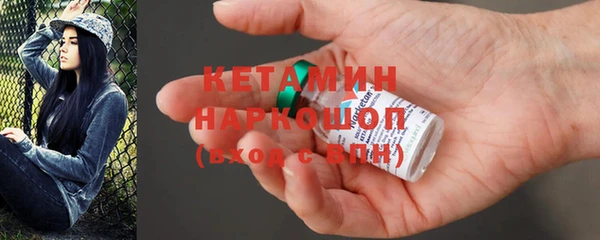 PSILOCYBIN Богородицк