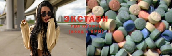 МДМА Белоозёрский