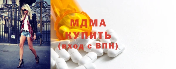 прущие грибы Беломорск