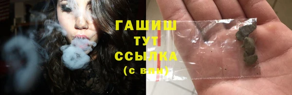 марки lsd Богородск