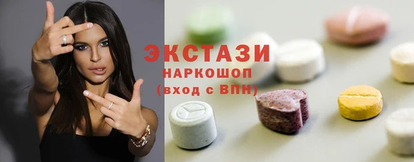 прущие грибы Беломорск