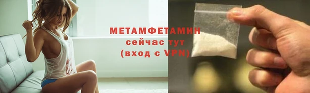 марки lsd Богородск