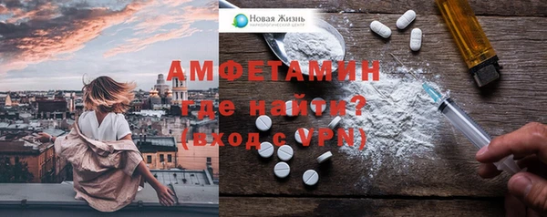 гидропоника Белокуриха