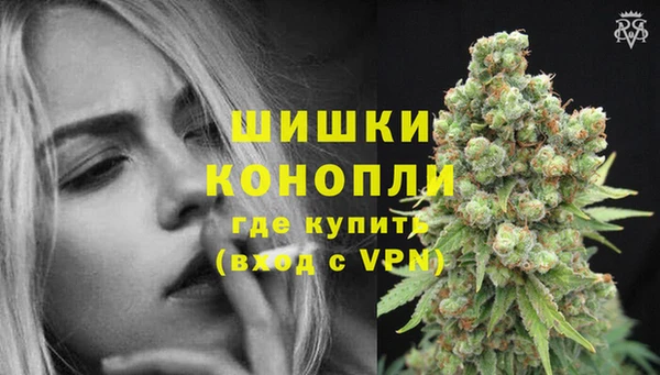 марки lsd Богородск