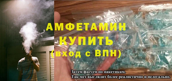 марки lsd Богородск