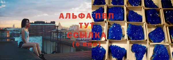 гидропоника Белокуриха