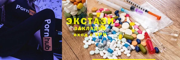 гидропоника Белокуриха