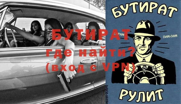 гидропоника Белокуриха