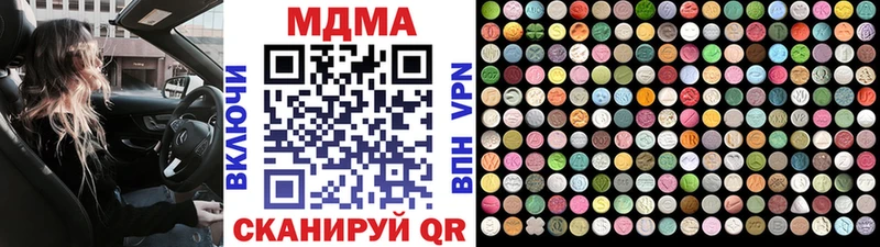 как найти наркотики  Александровское  МДМА VHQ 