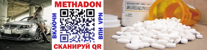 маркетплейс как зайти  ОМГ ОМГ tor  Александровское  Метадон methadone 