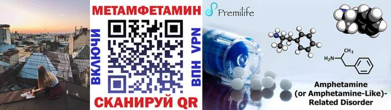 купить наркотик  Александровское  Первитин винт 