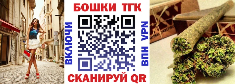 kraken ТОР цена наркотик Александровское Канабис LSD WEED